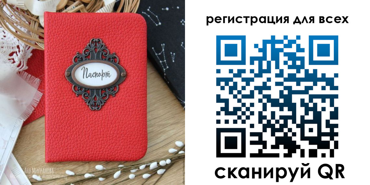 прописка в квартире в Краснознаменске