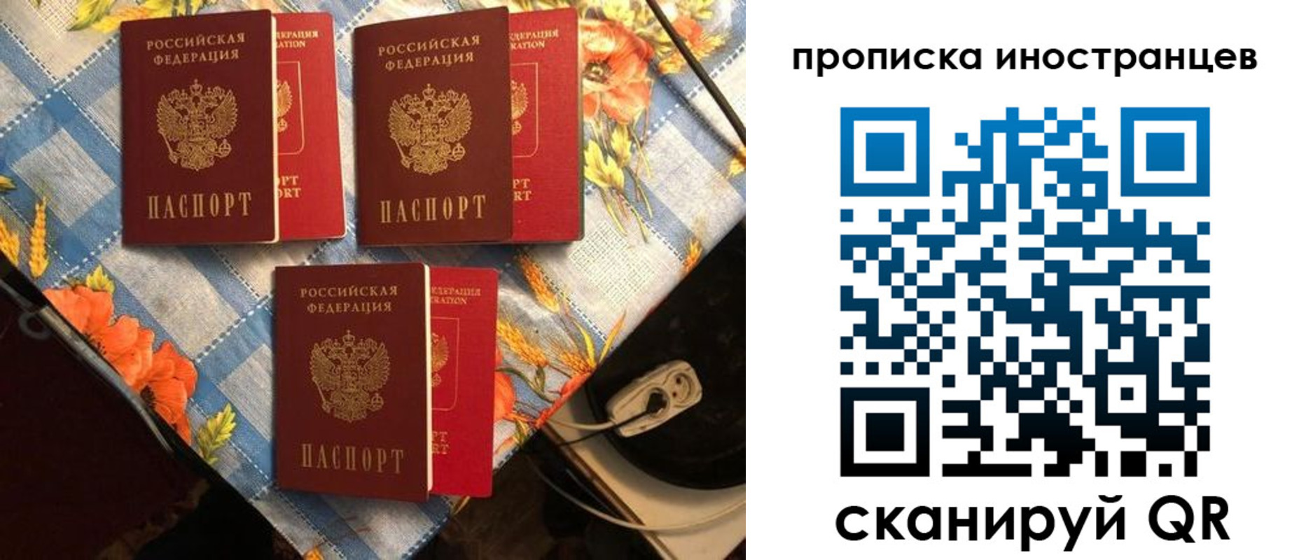 форма 3 в Краснознаменске