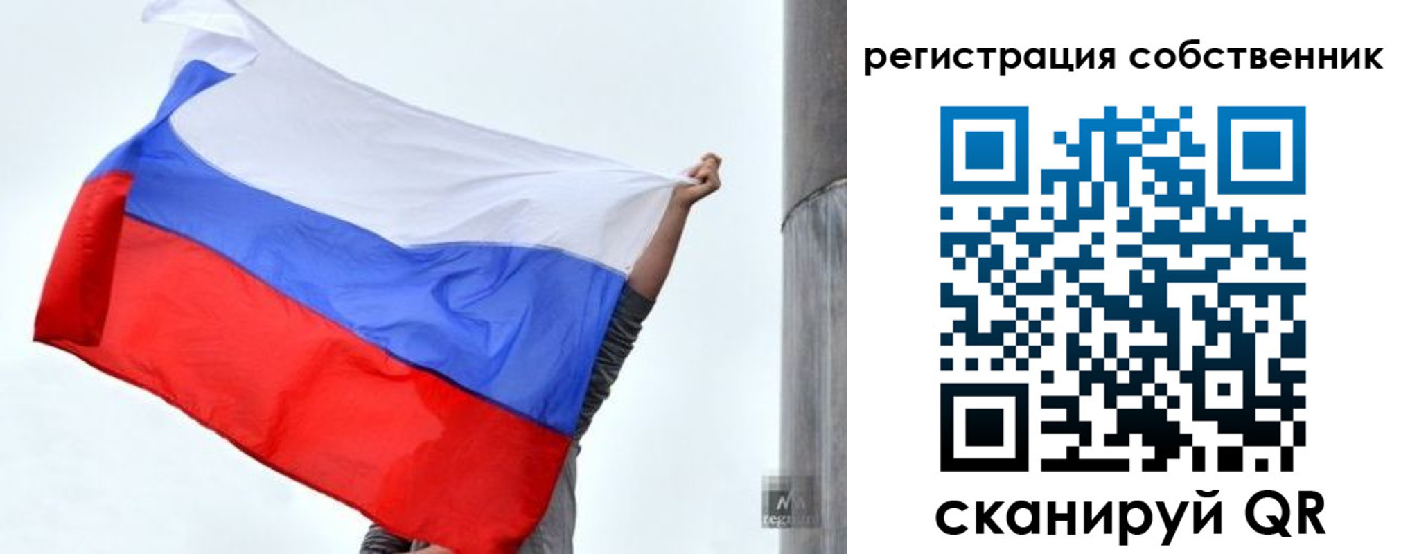 временная прописка в Краснознаменске