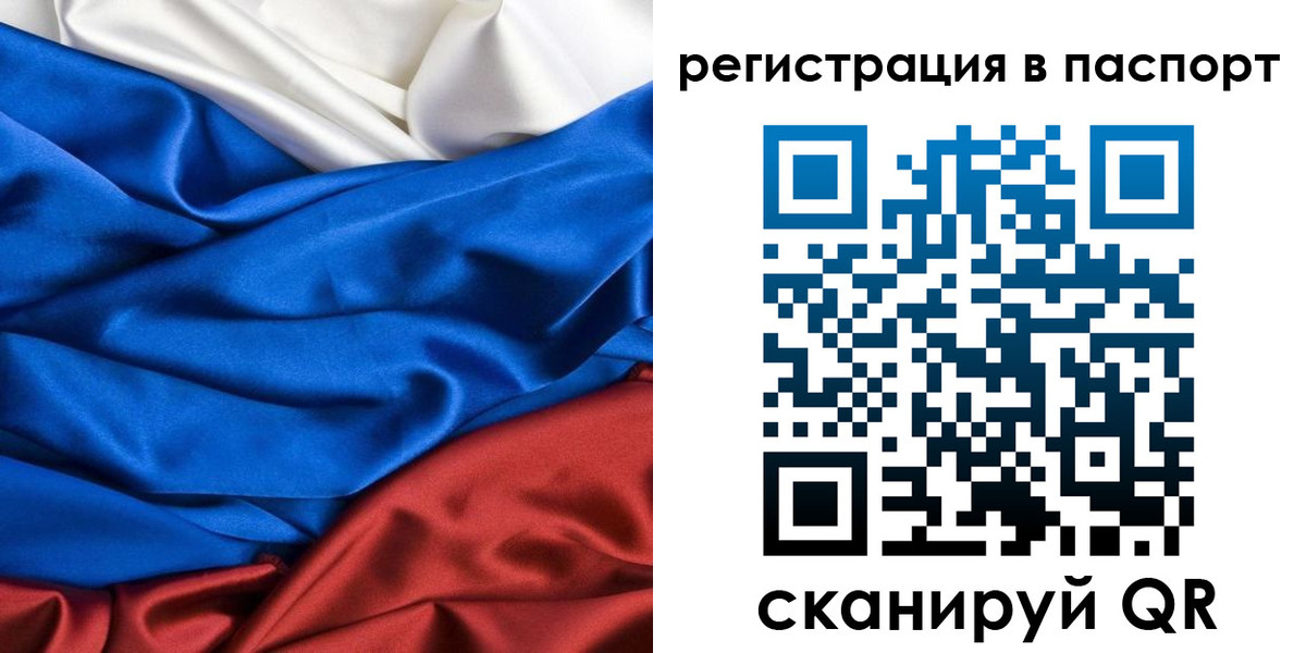 регистрация для дет. сада в Краснознаменске
