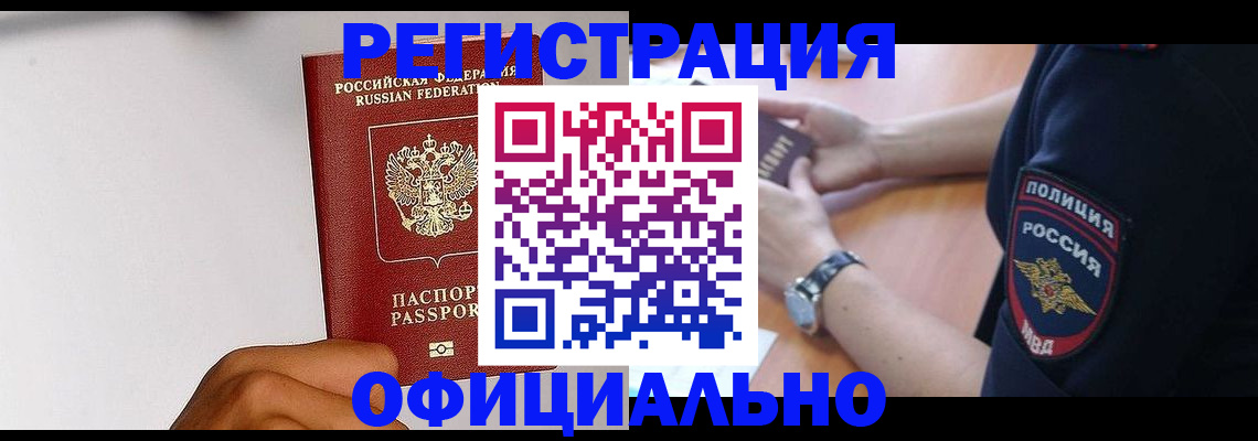 пропишу в квартире в Краснознаменске